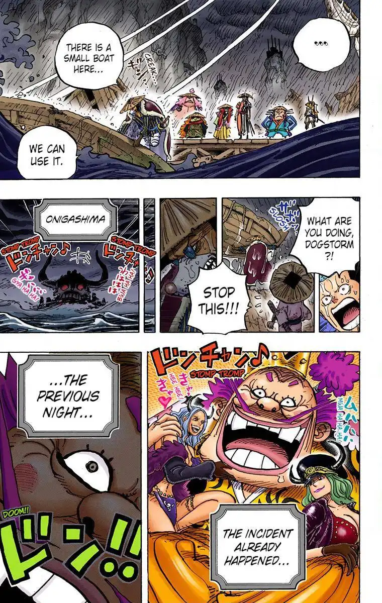 One Piece - Digital Colored Comics Chapter 958 13